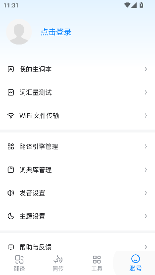 ŷ·app°ͼ3