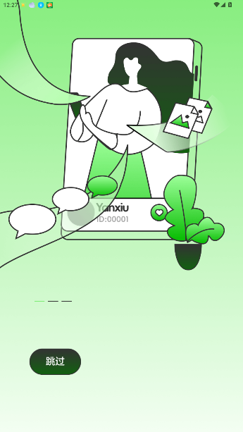 appv1.0.0 ׿ͼ2