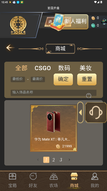 ⿪°ͼ2