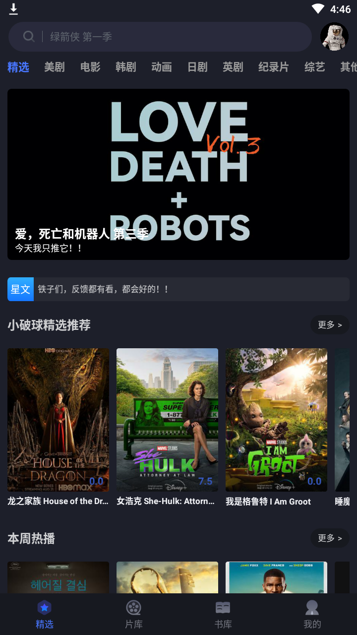 app°ͼ2
