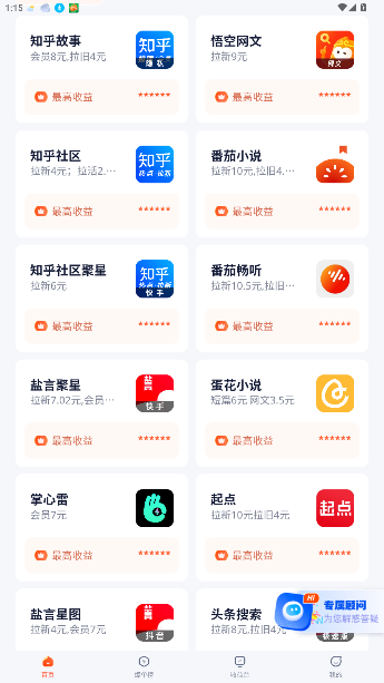 ұٷappؽͼ0