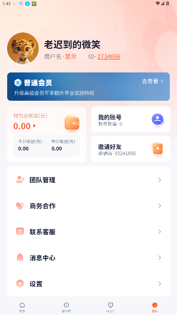 ұٷappؽͼ2