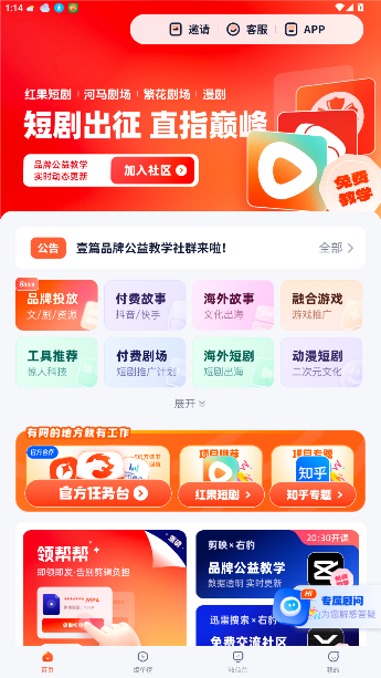ұٷappؽͼ1