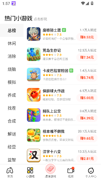 99appϷ°v2.3.9 ׿ͼ0