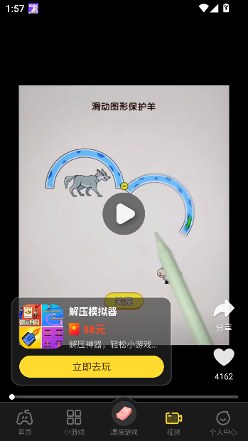 99appϷ°v2.3.9 ׿ͼ1