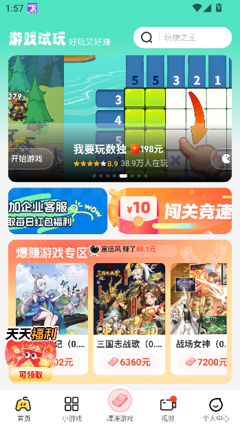 99appϷ°v2.3.9 ׿ͼ3