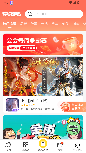 99appϷ°v2.3.9 ׿ͼ4