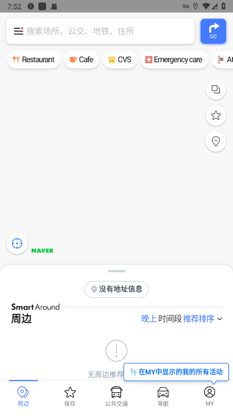 naverͼappٷͼ3