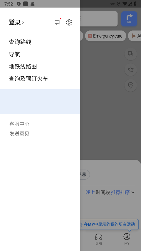 naverͼappٷͼ2