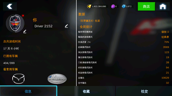 Ұ쭳8°汾ͼ0
