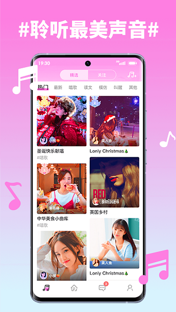 appٷv1.7.4 ׿ͼ2