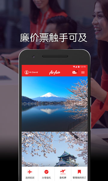 AirAsia MOVE appؽͼ2