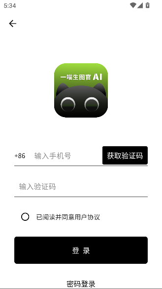 һͼapp°汾ͼ0