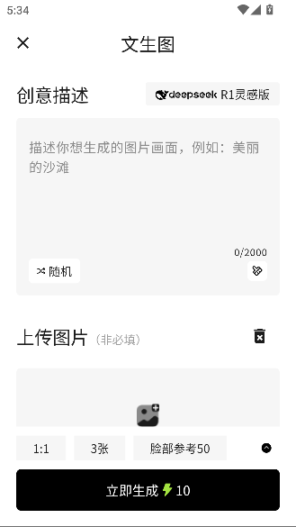 һͼapp°汾ͼ1