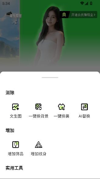 һͼapp°汾ͼ3