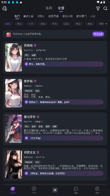 ٷv1.48.0 ׿ͼ0
