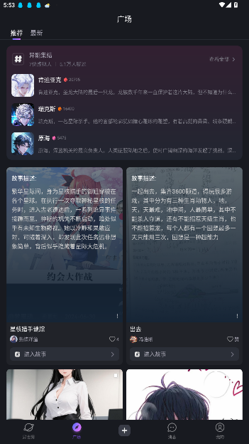 ٷv1.48.0 ׿ͼ1