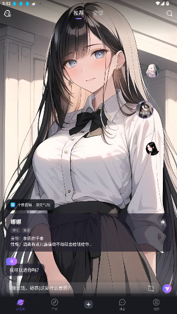 ٷv1.48.0 ׿ͼ4