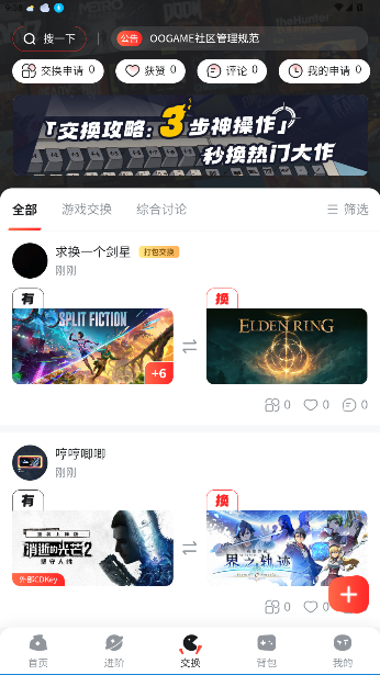 OO GAMEϷv1.6.0 ׿ͼ2