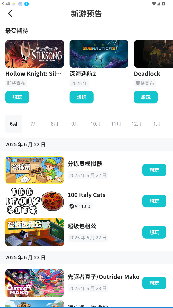 OO GAMEϷv1.6.0 ׿ͼ3