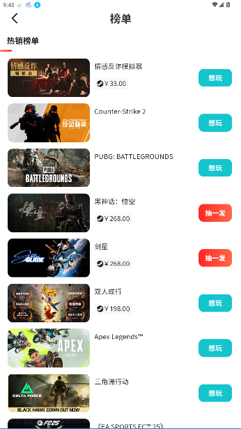 OO GAMEϷv1.6.0 ׿ͼ4