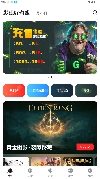 OO GAMEϷv1.6.0 ׿ͼ0