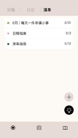 Goalday°2025ͼ1