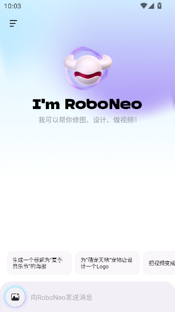 RoboNeoͼAI°ͼ0
