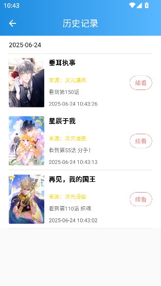 app°ͼ3