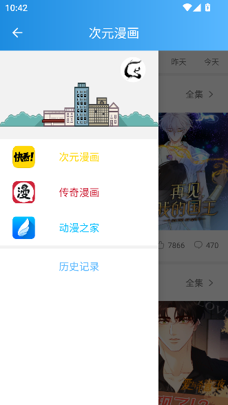 app°ͼ2