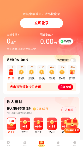 ̾Ƶappٷͼ4