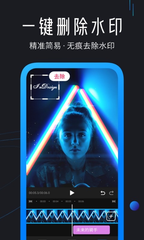 ѸƵapp°v4.5.7.0 ׿ͼ0