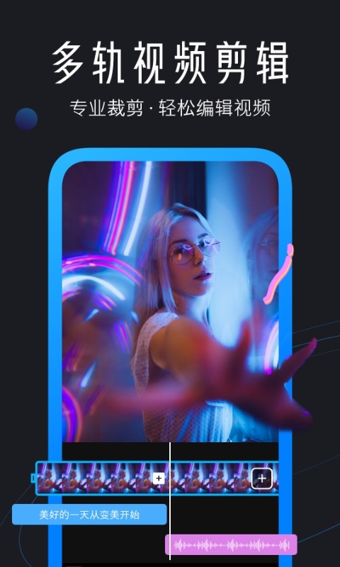 ѸƵapp°v4.5.7.0 ׿ͼ3