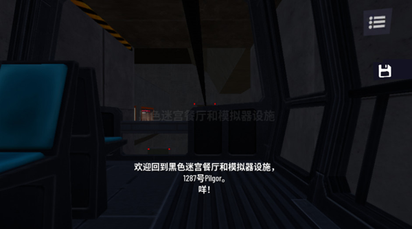 ģɽ3Ԫ(Goat Sim 3 Multiverse)ͼ0