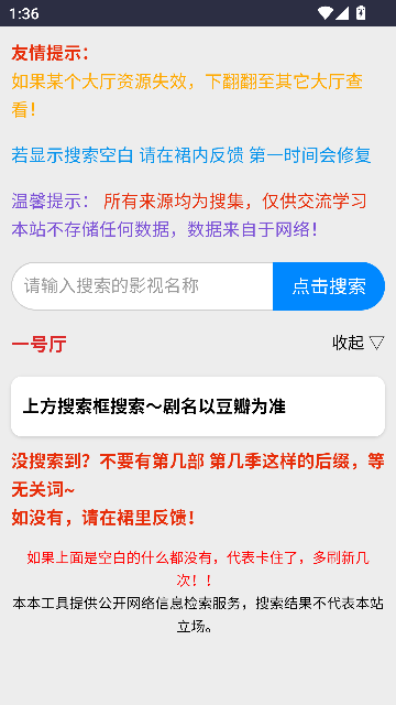 kkkobӰapp°ͼ3