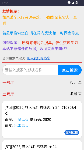 kkkobӰapp°ͼ1