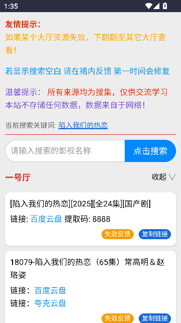 kkkobӰapp°ͼ0