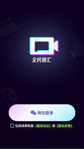 ȫ̾appv1.0.26 ׿ͼ0