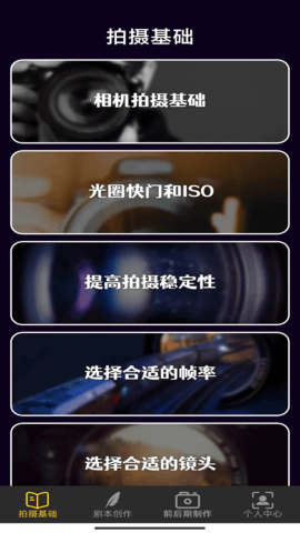 ȫ̾appv1.0.26 ׿ͼ3