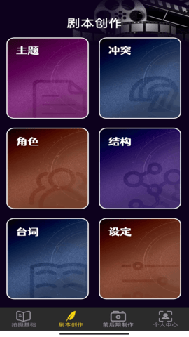 ȫ̾appv1.0.26 ׿ͼ2