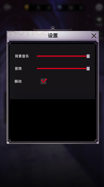 ֮İϷv1.0.0 ׿ͼ2