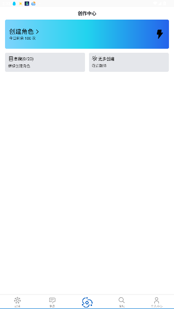 AIv0.0.8 ׿ͼ2