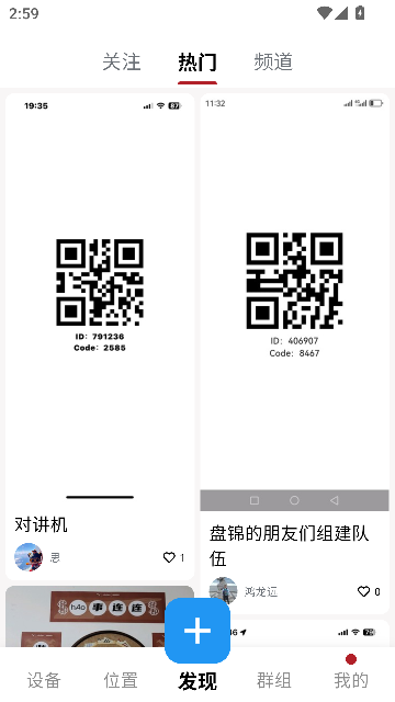 318˶appٷͼ2
