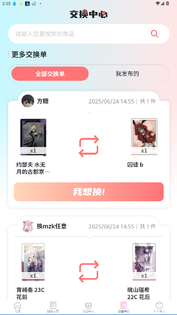 ౻רappͼ1