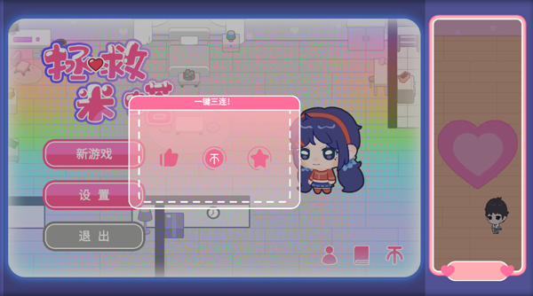ɽv1.0 ׿ͼ3