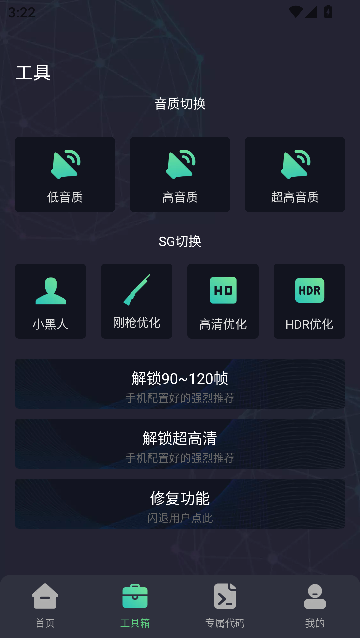 ߻120֡app°v2.0.0 ֻͼ1