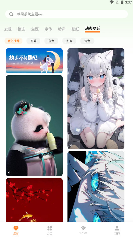 iappٷͼ0