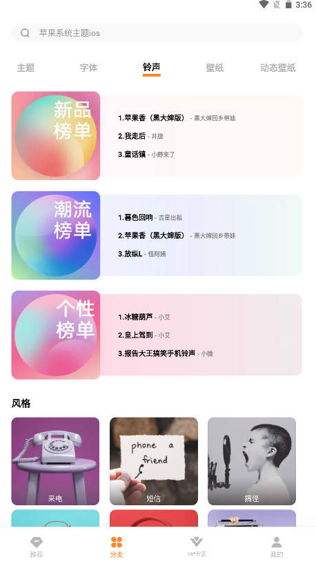 iappٷͼ2