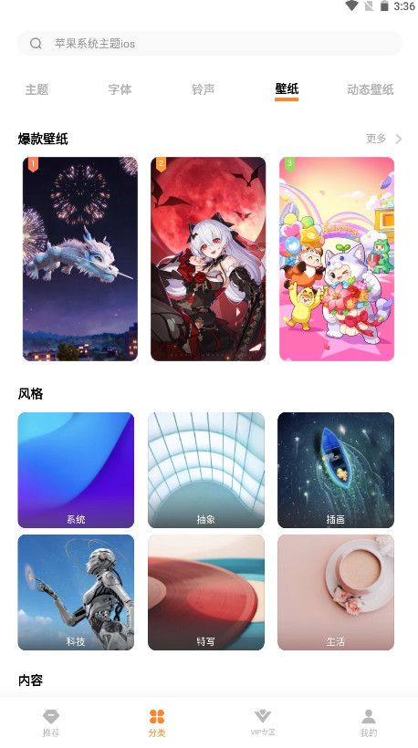 iappٷͼ1