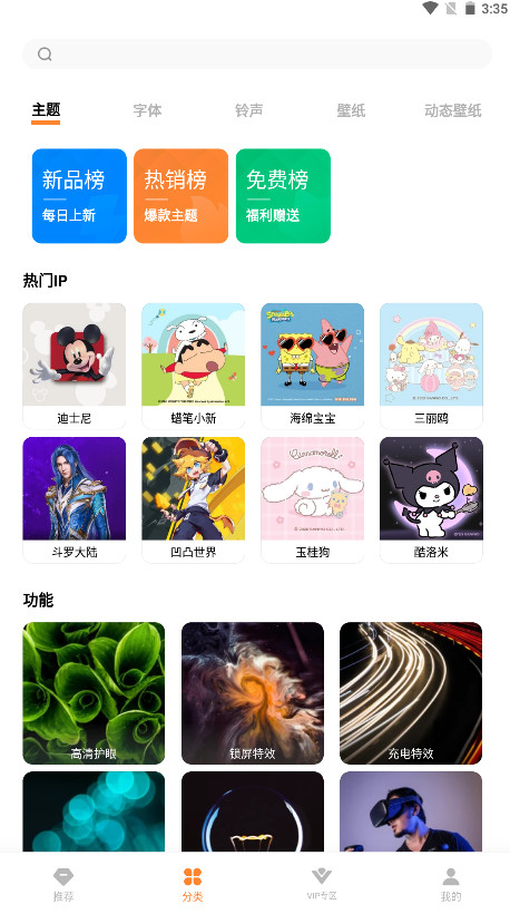 iappٷͼ3